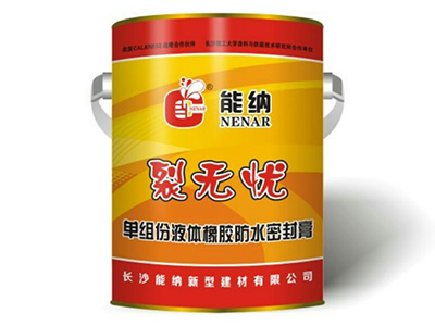 防水涂料生產(chǎn)廠家,聚氨酯廠家,水性聚氨酯生產(chǎn)廠家,液體卷材,廚衛(wèi)防水,止水膠帶,瓷磚膠 防水涂料生產(chǎn)廠家,聚氨酯廠家,水性聚氨酯生產(chǎn)廠家,液體卷材,廚衛(wèi)防水,止水膠帶,瓷磚膠