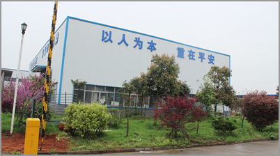 湖南小金涂料開發有限公司